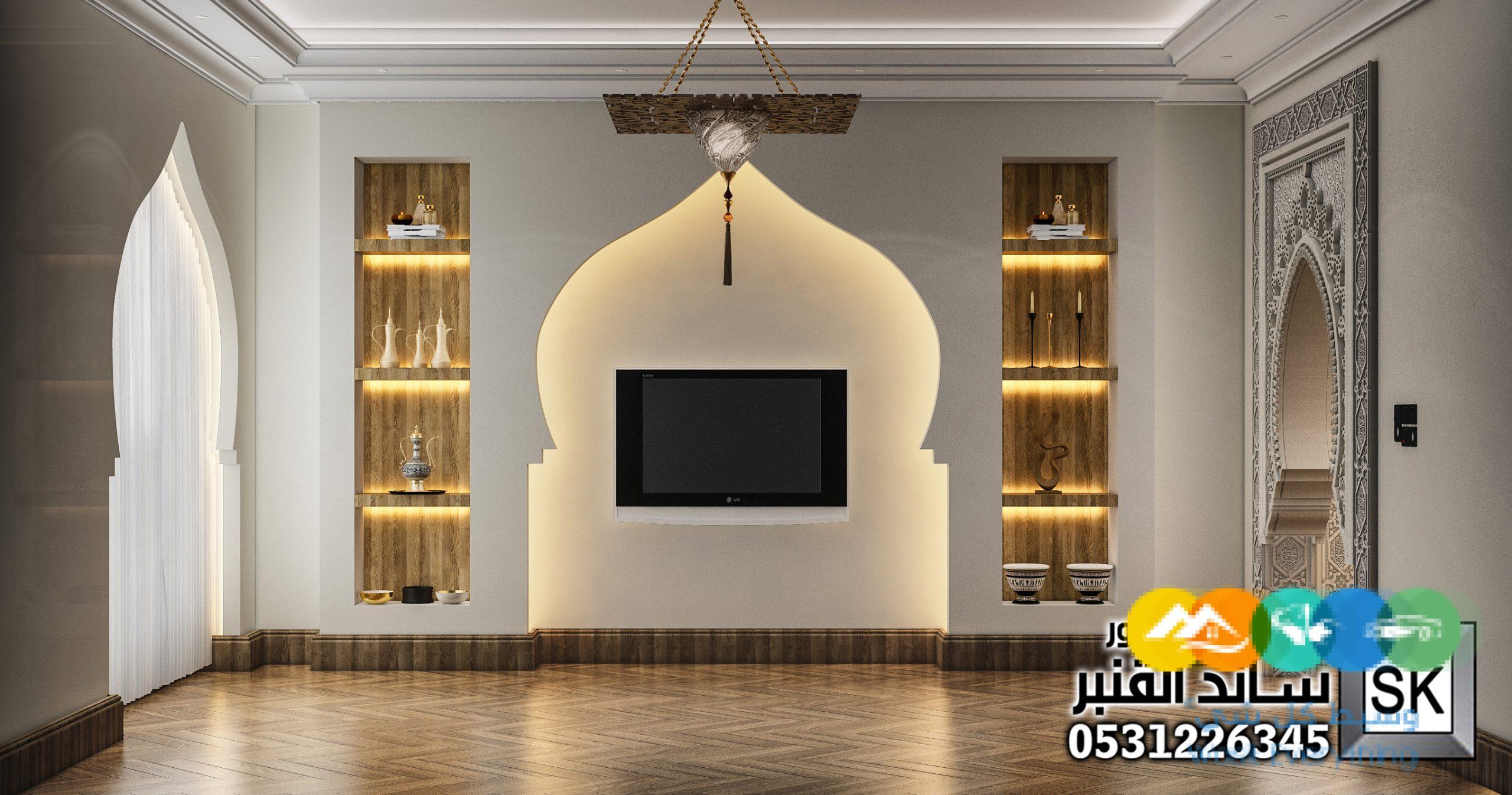 مجالس أندلسية حديثة قي الرياض