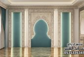 مجالس أندلسية حديثة قي الرياض