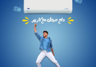 3-كااريير