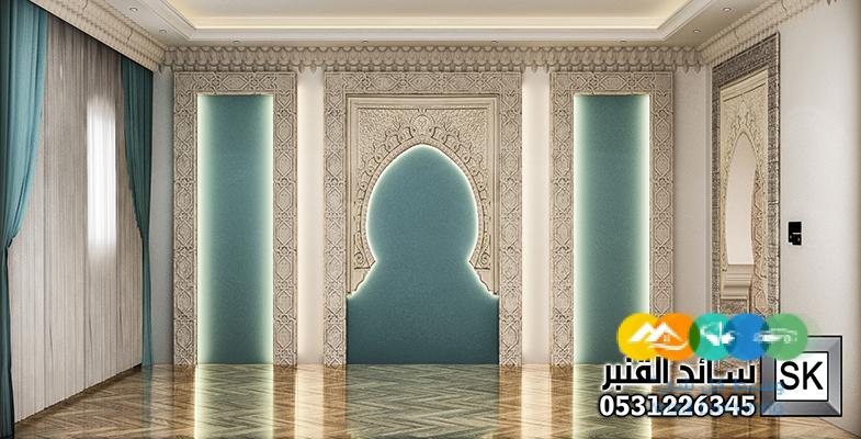 مجالس أندلسية حديثة قي الرياض