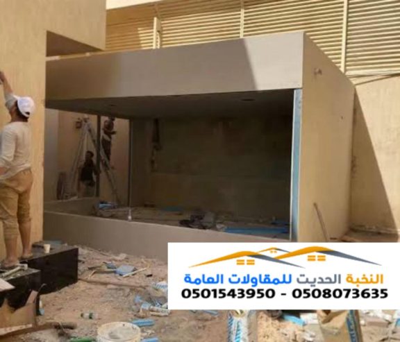تركيب ملاحق ساندوتش بانل واسمنت بورد في الرياض