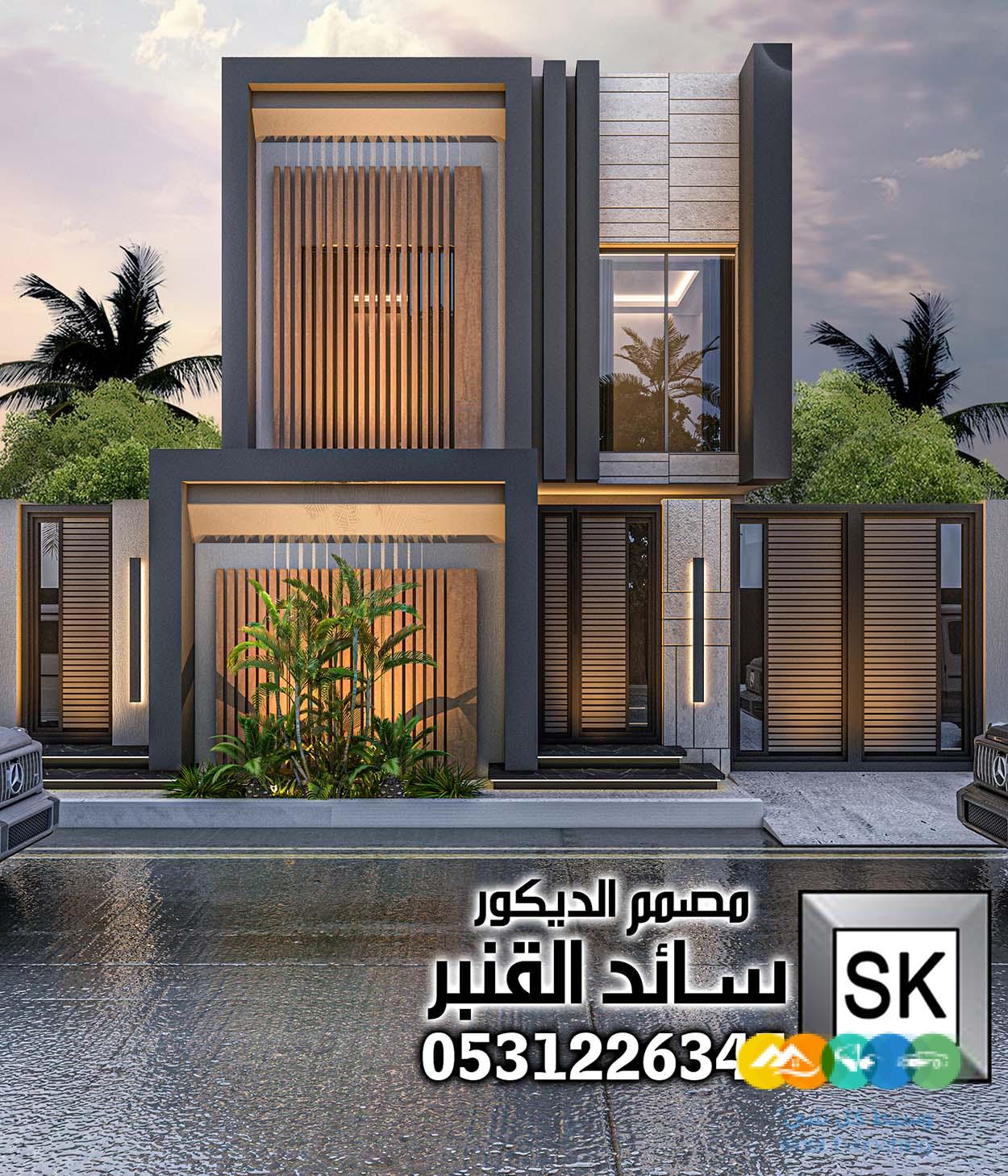 مصمم واجهات خارجية محترف في الرياض