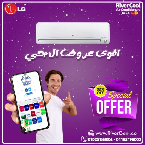 تكييف LG 3 حصان انفرتر تكييف ال جي 2.25 حصان انفرتر s