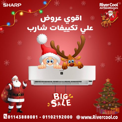 سعر تكييف شارب 2.25 حصان تكييف شارب 1.5 حصان سعر تك