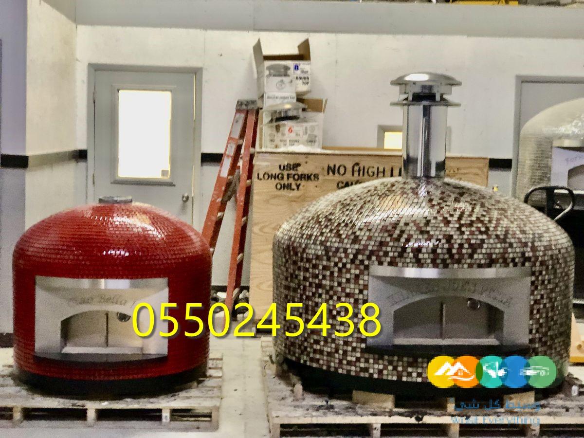 افران نابولى