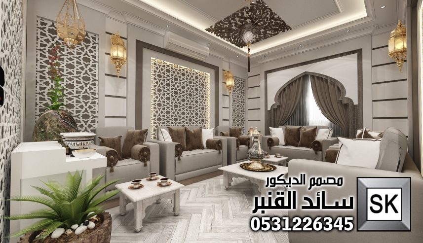 تصميم مجالس أندلسية في الطائف