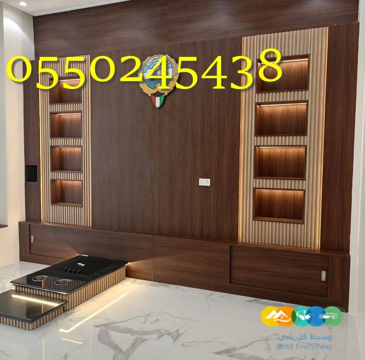 ديكورات خارجي ودخلي