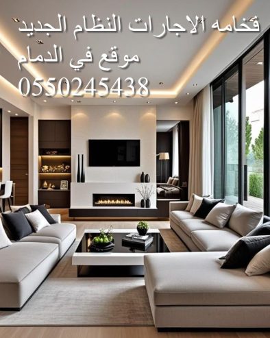 وجار مشب