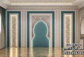 مجالس أندلسية حديثة قي الرياض