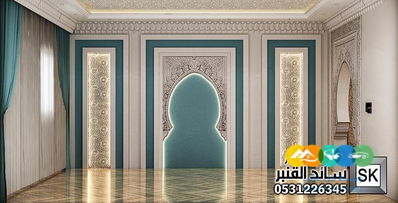 مجالس أندلسية حديثة قي الرياض