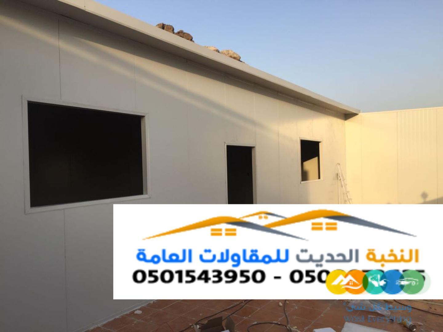 تركيب ألواح ساندوتش بانل في الرياض 