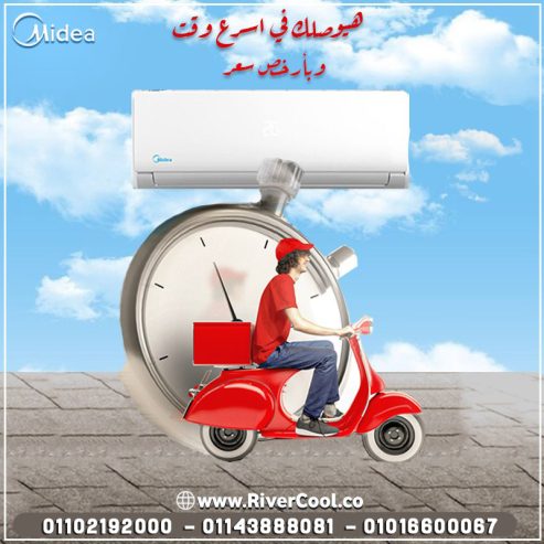 سعر تكييف ميديا 1.5 حصان بارد سعر تكييف ميديا 2.25 حصان