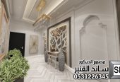 تصميم مجالس أندلسية في الطائف