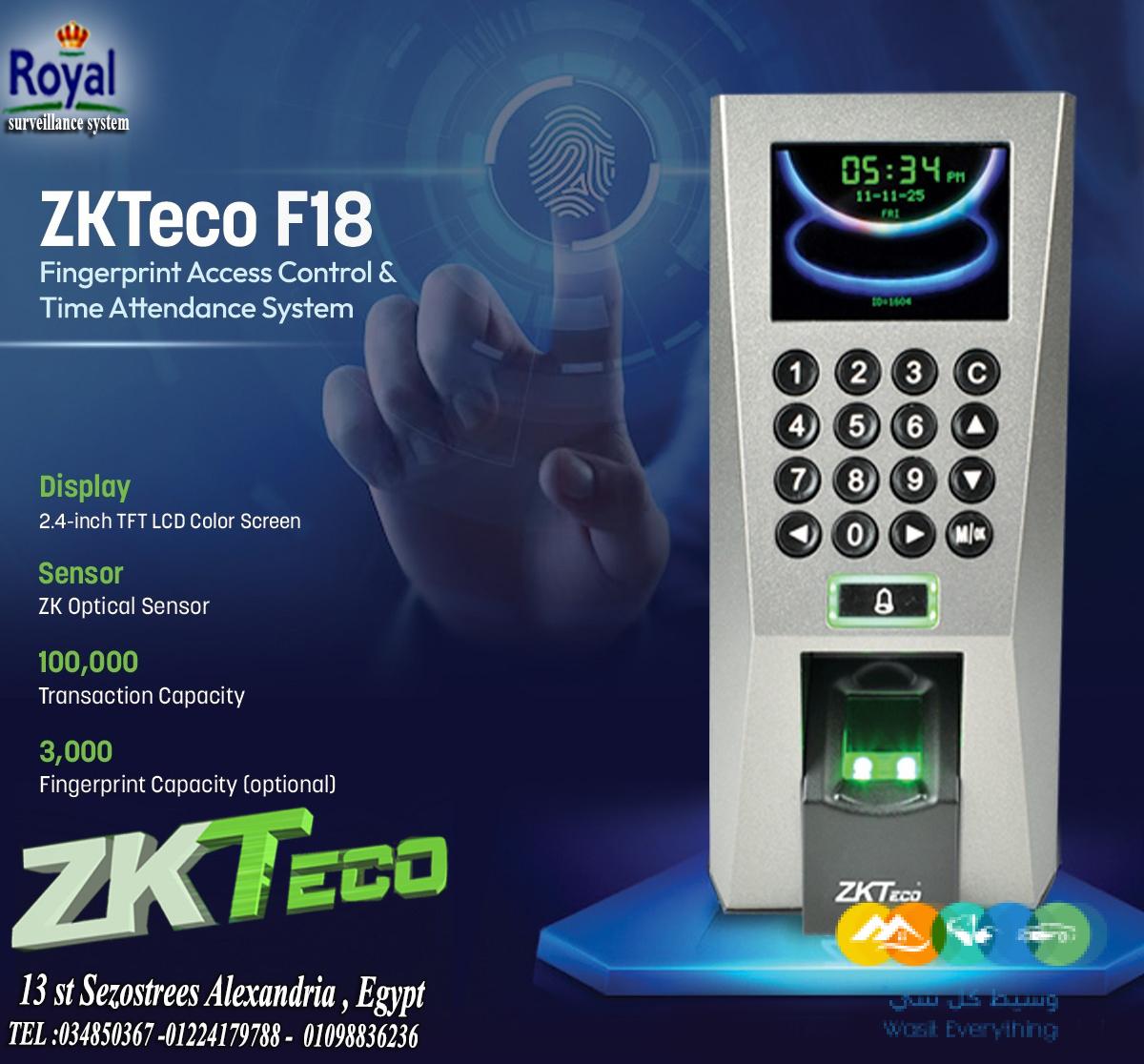 جهاز حضور و انصراف واي فاي في اسكندرية قارئ بصمات الأصا