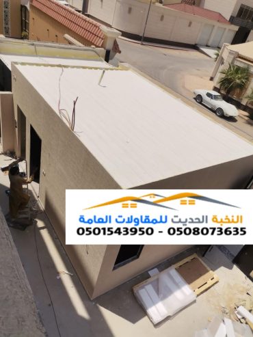 تركيب ألواح ساندوتش بانل في الرياض 