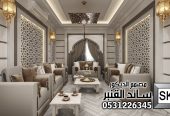 تصميم مجالس أندلسية في الطائف