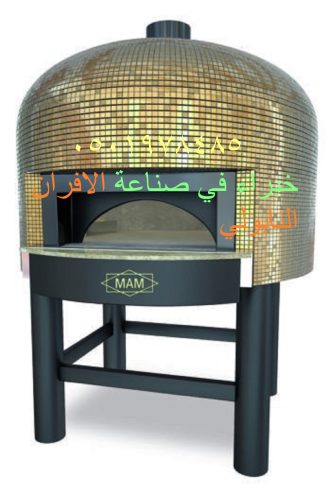 مصنع أفران نابولي