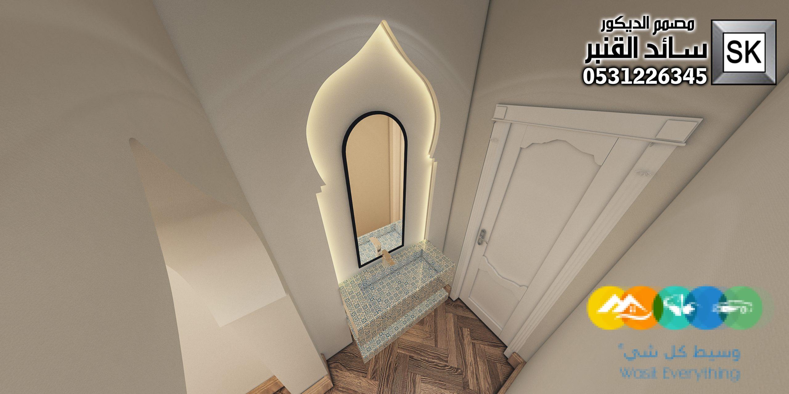 مجالس أندلسية حديثة قي الرياض