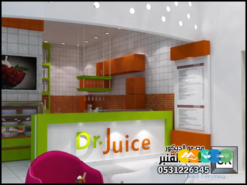 محل عصيرات و فواكه في الرياض