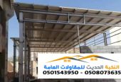 تركيب ألواح ساندوتش بانل في الرياض 