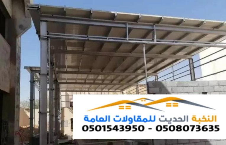 تركيب ألواح ساندوتش بانل في الرياض 