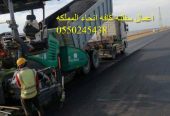 اعمال سفلته كافه انحاء المملكه 0550245438