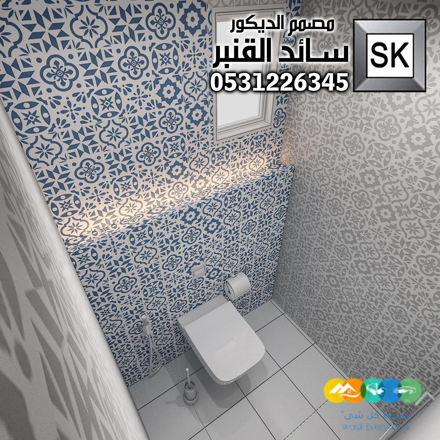 مجالس أندلسية حديثة قي الرياض