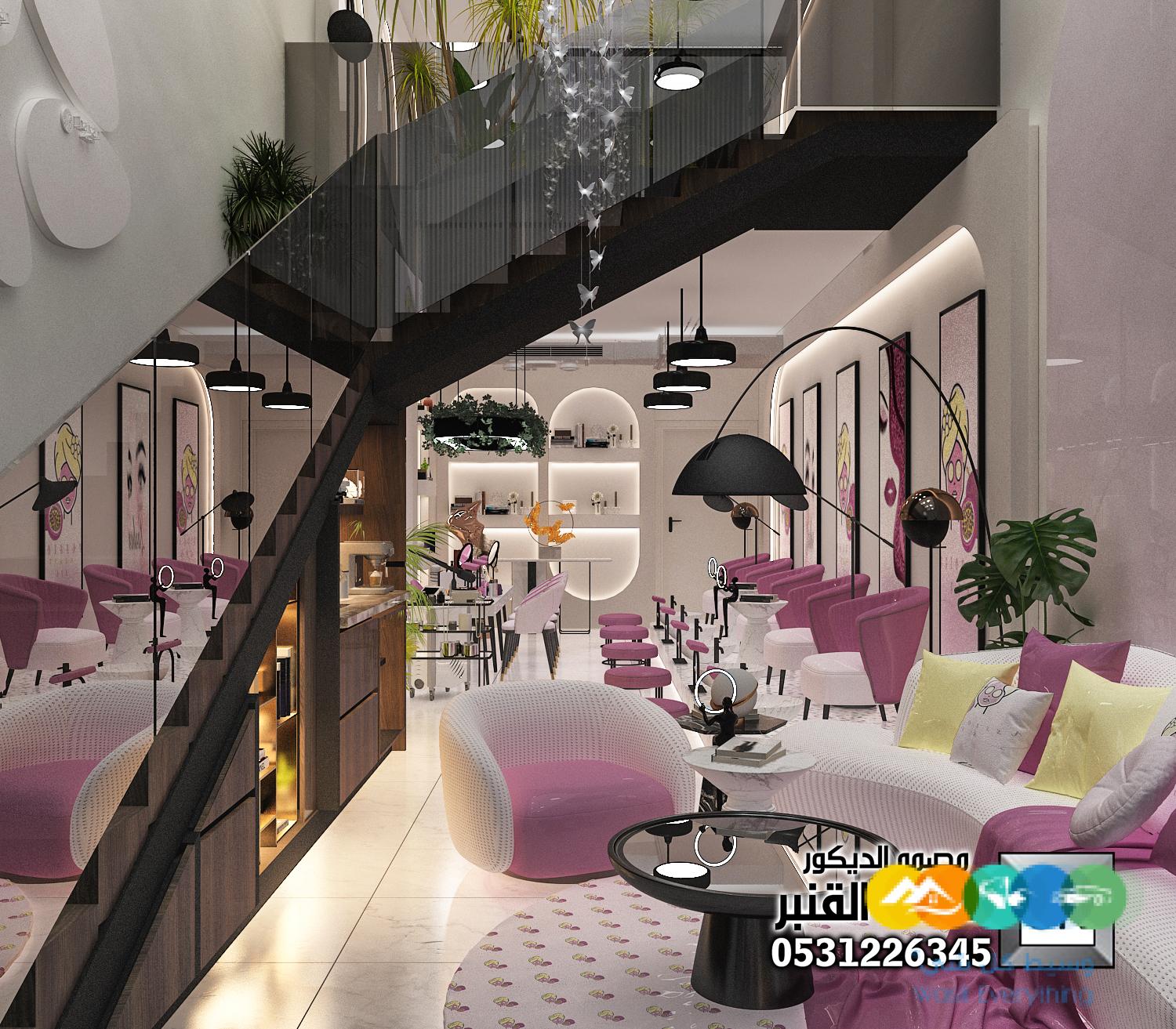 تصميم صالون تجميل نسائي فاخر في الرياض