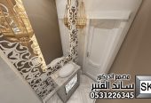 تصميم مجالس أندلسية في الطائف