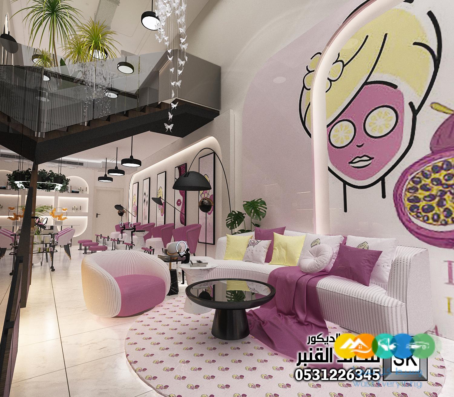 تصميم صالون تجميل نسائي فاخر في الرياض