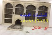 صور مشب رخام ملكي