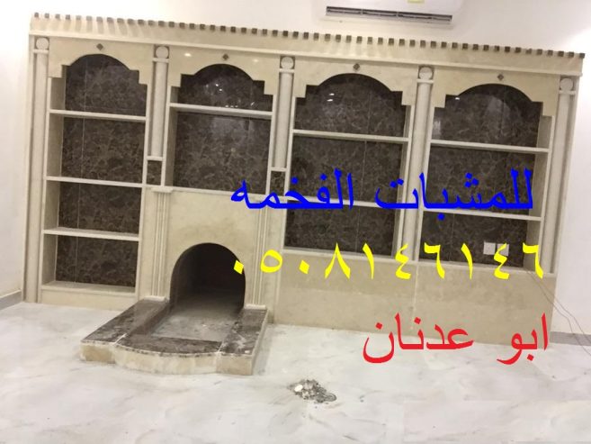 صور مشب رخام ملكي
