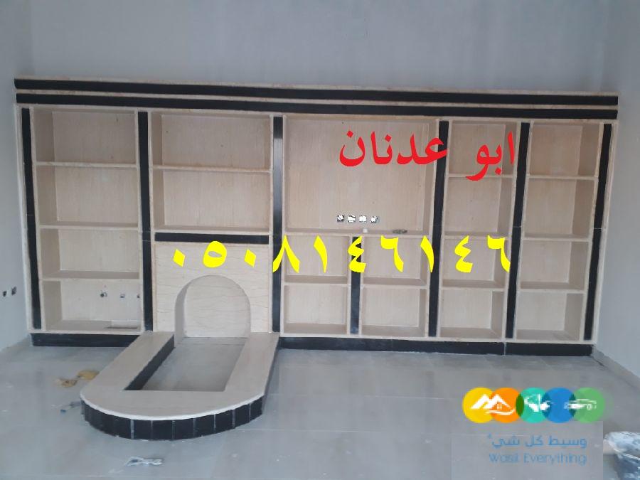 صور مشب رخام ملكي