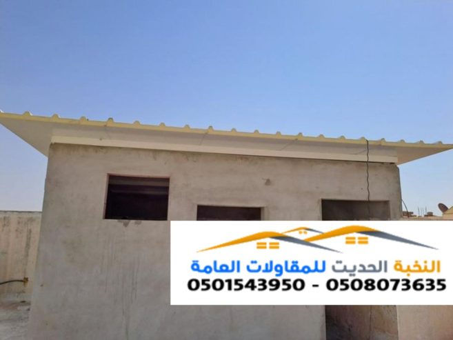 تركيب ملاحق ساندوتش بانل واسمنت بورد في الرياض