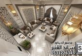 تصميم مجالس أندلسية في الطائف