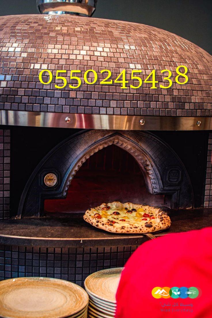 افران نابولى