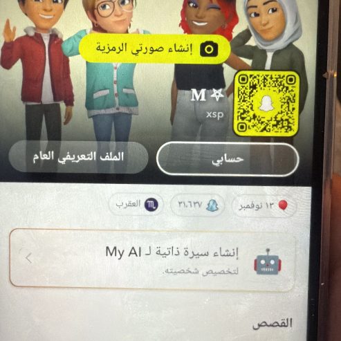 يوزر سناب ثلاثي للبيع