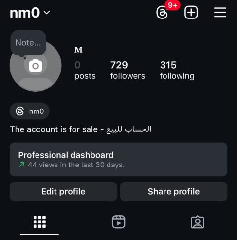 يوزر انستا ثلاثي ومعنى