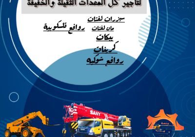 Dofoto_٢٠٢٥٠٨٢٩_٢٢٢٢٣٣٥٢٦
