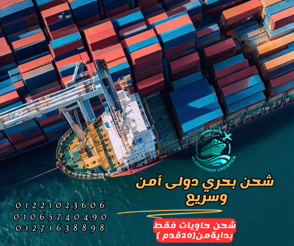 الاستيراد من الصين
