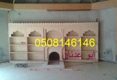 صور مشب رخام ملكي
