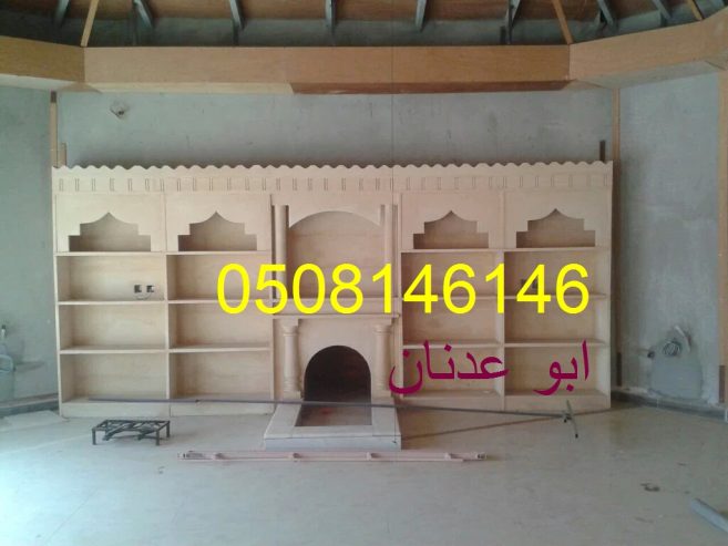 صور مشب رخام ملكي