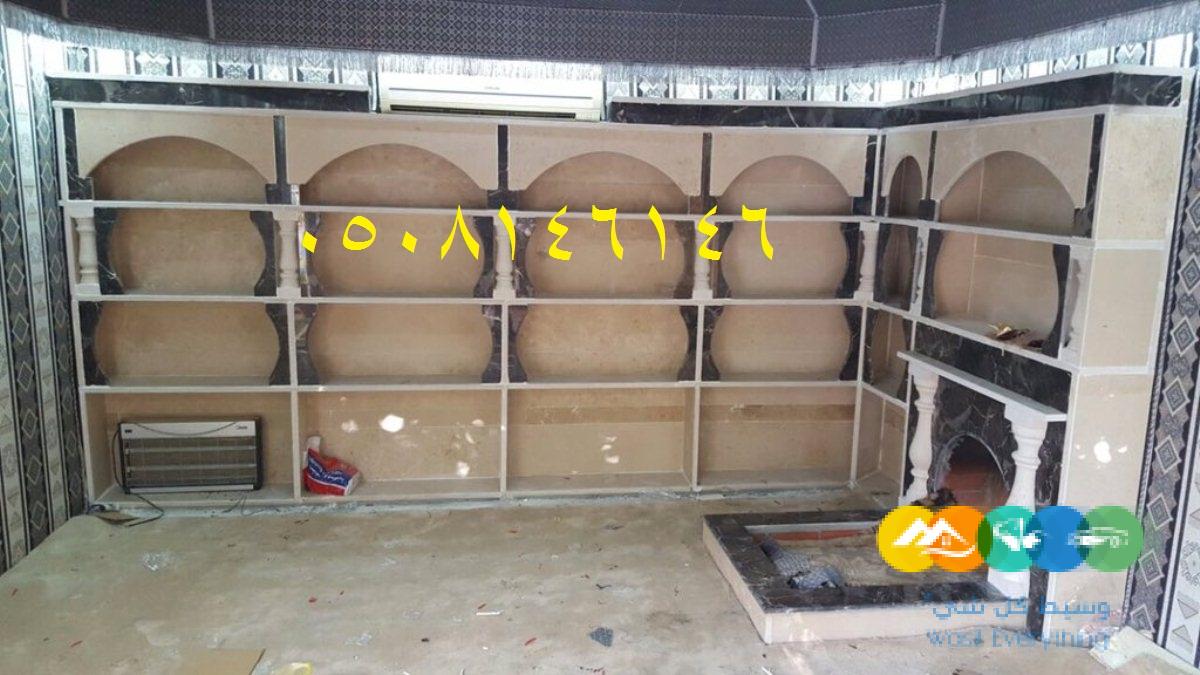 صور مشب رخام ملكي