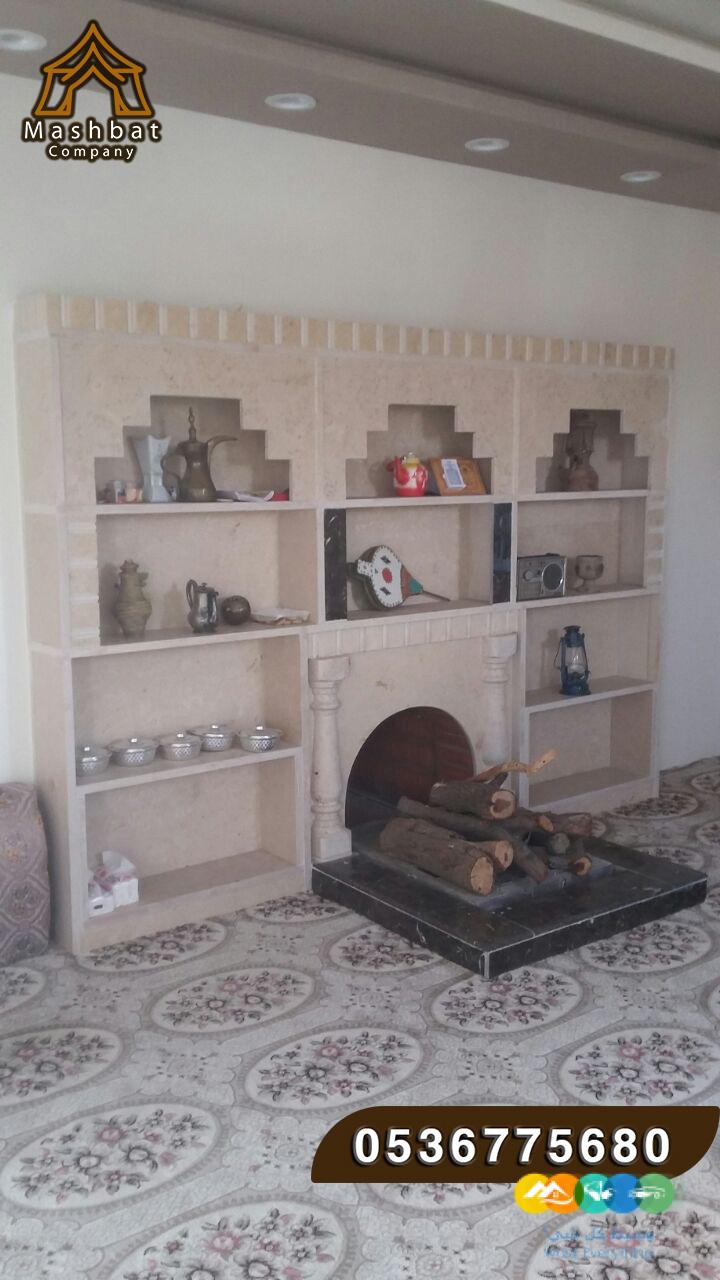 مشبات مودرن, صور مشبات, مشبات رخام, مشبات الشرقية , مشب