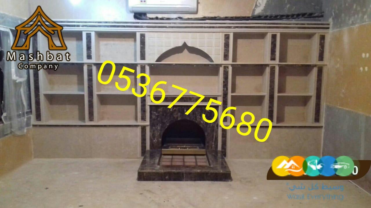 مشبات الشرقية, اشكال مشبات جديده,ديكورات مجالس رجال, صو