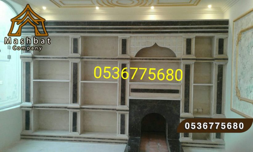 مشبات فخمه,ديكورات مشبات رخام,,مشبات ملكيه,مشبات نار