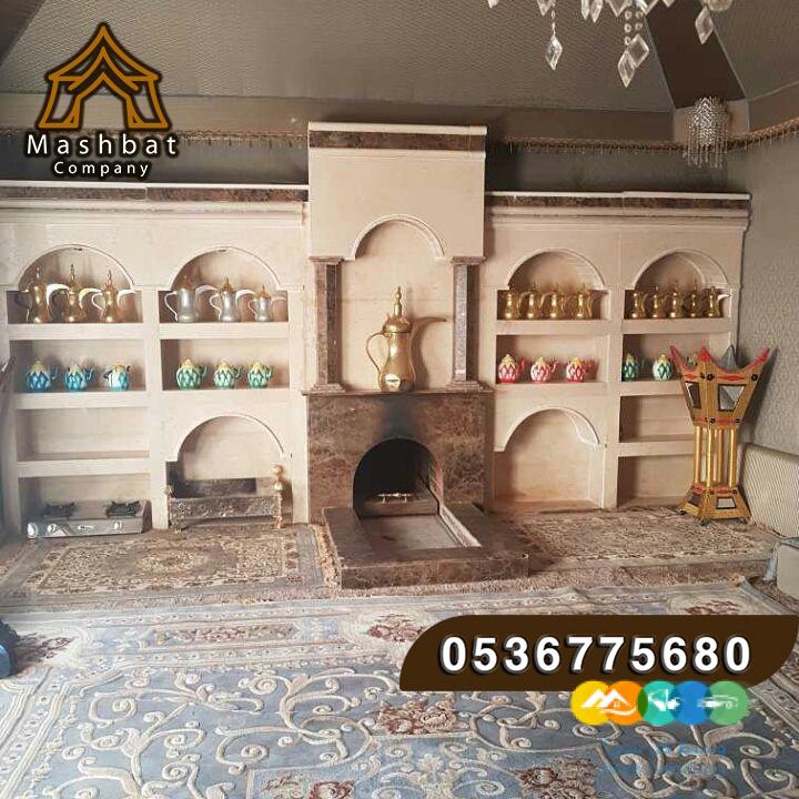 مشبات مودرن, صور مشبات, مشبات رخام, مشبات الشرقية , مشب