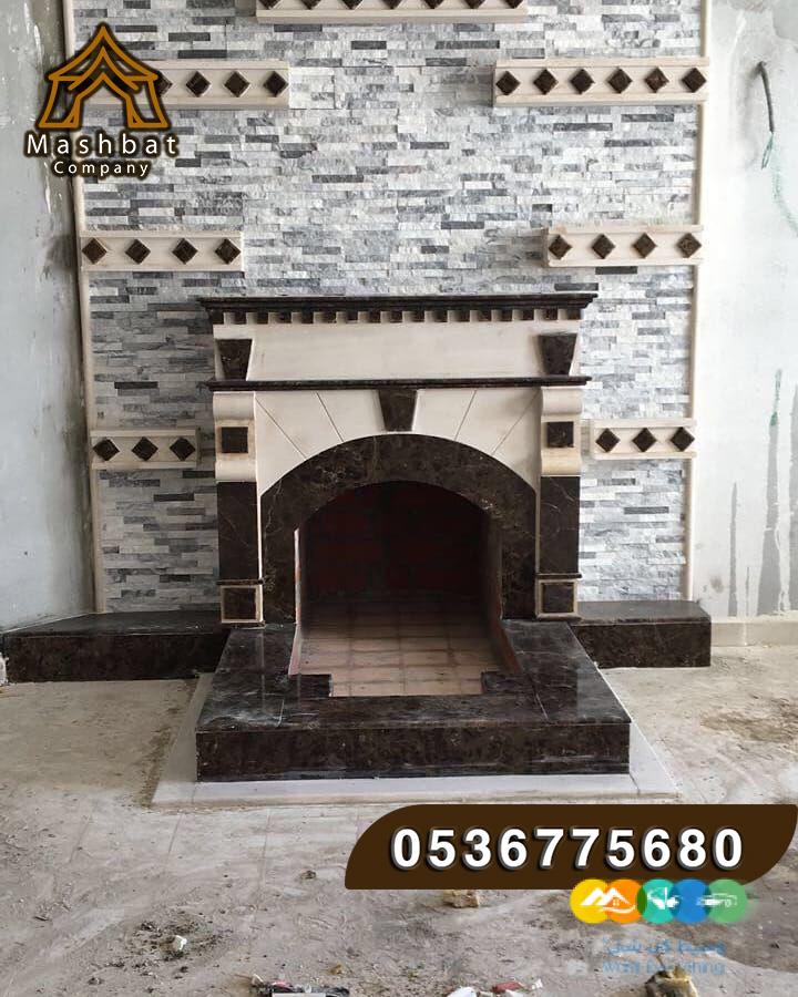 مشبات مودرن, صور مشبات, مشبات رخام, مشبات الشرقية , مشب