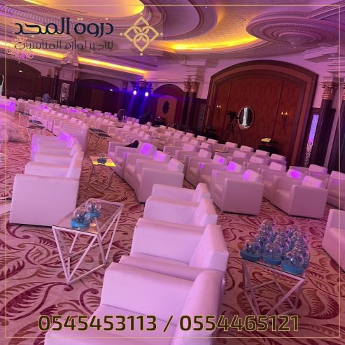 تأجير طاولات وكراسي, تاجير كنبات للمناسبات, تاجير خيام