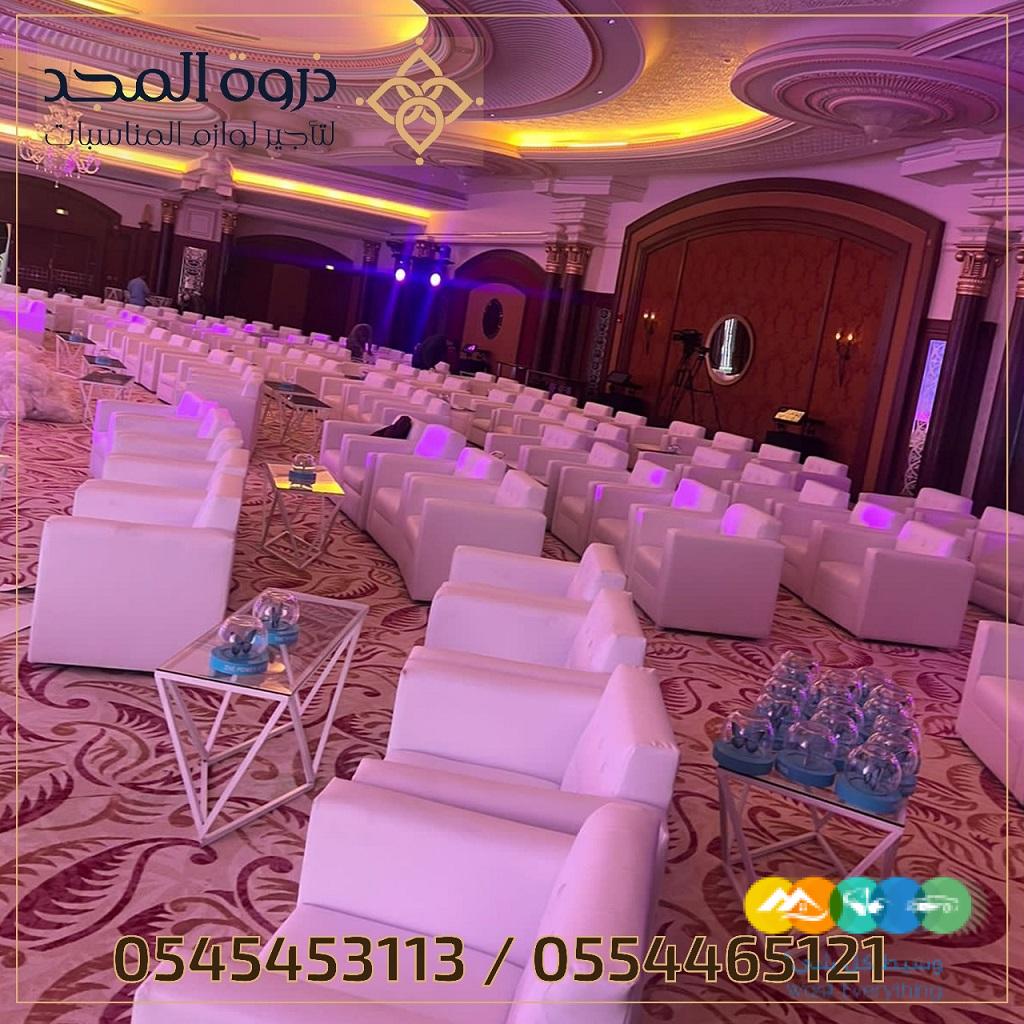 تأجير طاولات وكراسي, تاجير كنبات للمناسبات, تاجير خيام